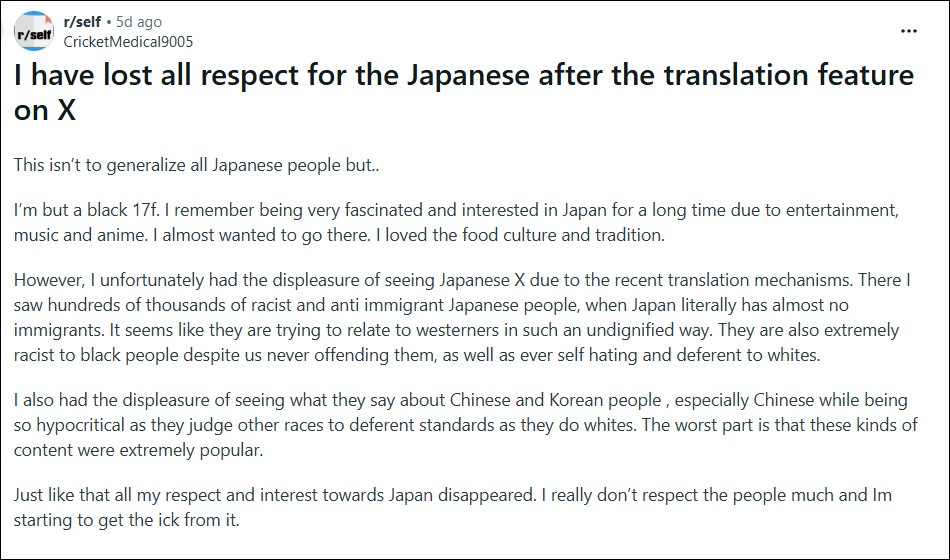 看不懂也許更好?X 日文自動翻譯功能意外曝光大量日本人歧視排外言論 - 電腦王阿達 看不懂也許更好?X 日文自動翻譯功能意外曝光大量日本人歧視排外言論 - 電腦王阿達