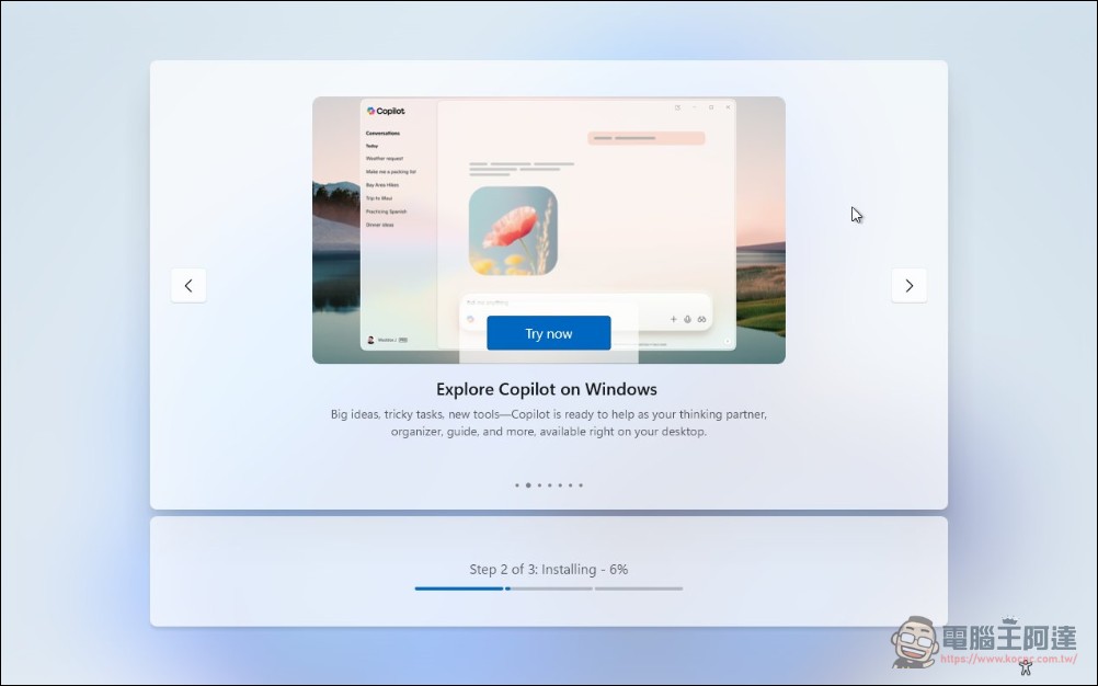 微軟聽勸了! Windows 11 安裝過程新增「稍後更新」選項,可跳過更新直接進入桌面 - 電腦王阿達 微軟聽勸了! Windows 11 安裝過程新增「稍後更新」選項,可跳過更新直接進入桌面 - 電腦王阿達