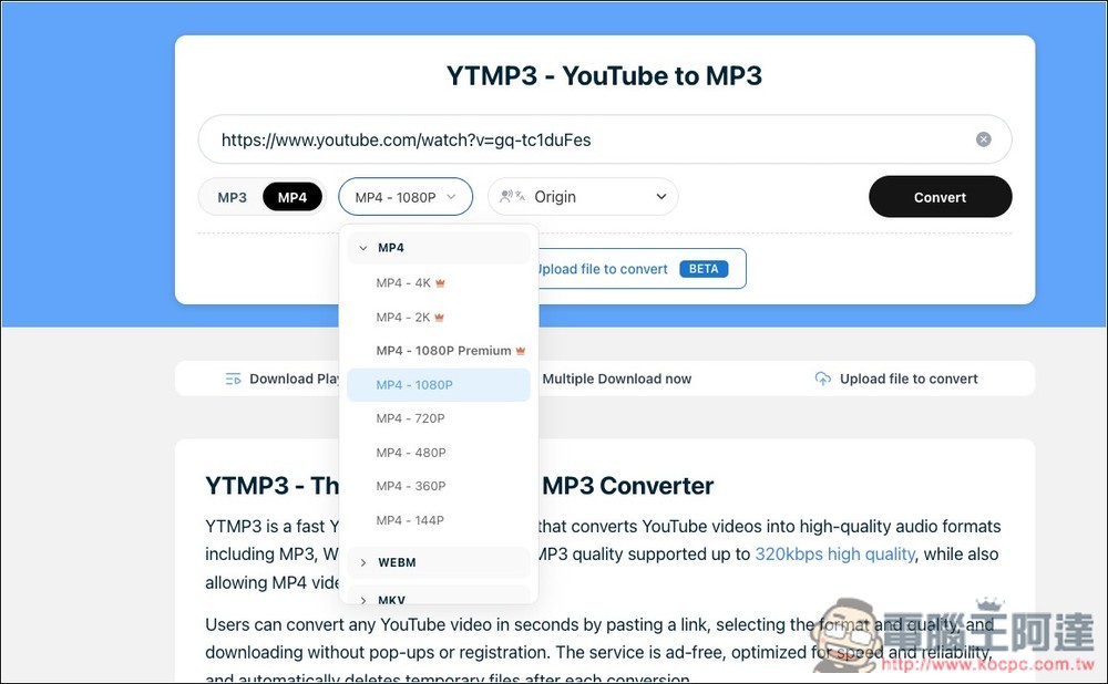 YTMP3.GG 無廣告的 YouTube 影片、MP3 免費下載工具,還支援批次和播放清單 - 電腦王阿達 YTMP3.GG 無廣告的 YouTube 影片、MP3 免費下載工具,還支援批次和播放清單 - 電腦王阿達