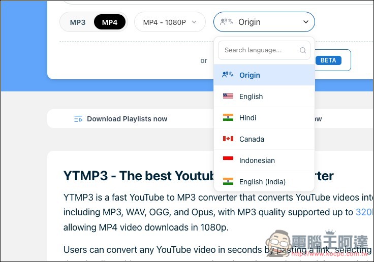 YTMP3.GG 無廣告的 YouTube 影片、MP3 免費下載工具,還支援批次和播放清單 - 電腦王阿達 YTMP3.GG 無廣告的 YouTube 影片、MP3 免費下載工具,還支援批次和播放清單 - 電腦王阿達