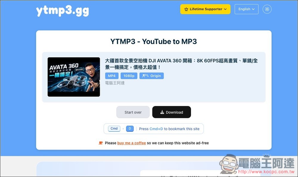 YTMP3.GG 無廣告的 YouTube 影片、MP3 免費下載工具,還支援批次和播放清單 - 電腦王阿達 YTMP3.GG 無廣告的 YouTube 影片、MP3 免費下載工具,還支援批次和播放清單 - 電腦王阿達