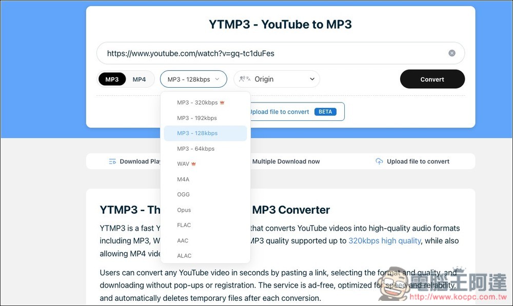 YTMP3.GG 無廣告的 YouTube 影片、MP3 免費下載工具,還支援批次和播放清單 - 電腦王阿達 YTMP3.GG 無廣告的 YouTube 影片、MP3 免費下載工具,還支援批次和播放清單 - 電腦王阿達