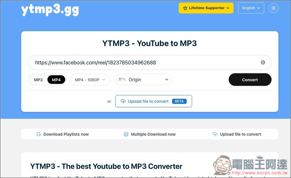 YTMP3.GG 無廣告的 YouTube 影片、MP3 免費下載工具,還支援批次和播放清單 - 電腦王阿達 YTMP3.GG 無廣告的 YouTube 影片、MP3 免費下載工具,還支援批次和播放清單 - 電腦王阿達