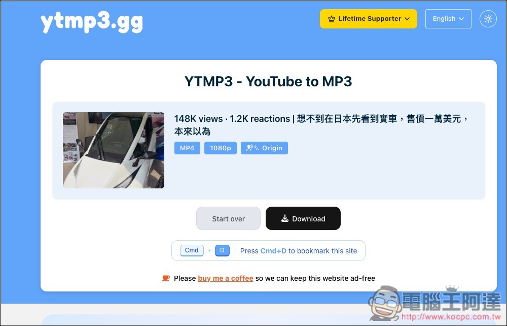 YTMP3.GG 無廣告的 YouTube 影片、MP3 免費下載工具,還支援批次和播放清單 - 電腦王阿達 YTMP3.GG 無廣告的 YouTube 影片、MP3 免費下載工具,還支援批次和播放清單 - 電腦王阿達