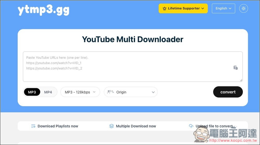 YTMP3.GG 無廣告的 YouTube 影片、MP3 免費下載工具,還支援批次和播放清單 - 電腦王阿達 YTMP3.GG 無廣告的 YouTube 影片、MP3 免費下載工具,還支援批次和播放清單 - 電腦王阿達