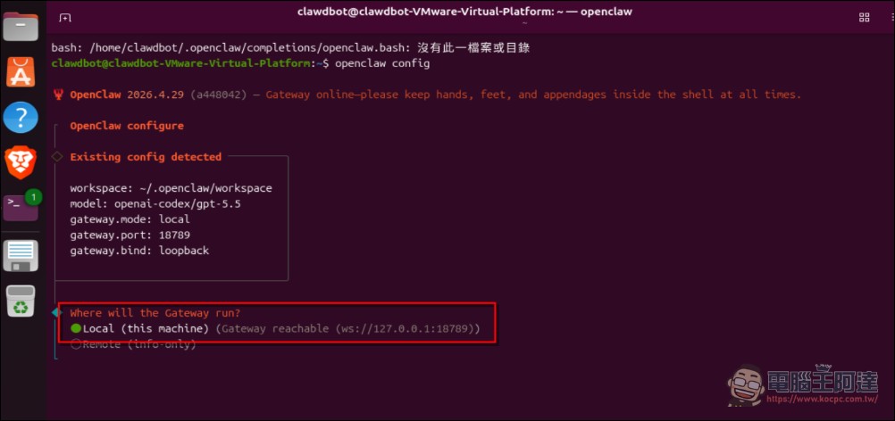 OpenClaw、Hermes 都能用!教你怎麼使用 OpenAI 帳號透過 OAuth 認證養龍蝦 - 電腦王阿達 OpenClaw、Hermes 都能用!教你怎麼使用 OpenAI 帳號透過 OAuth 認證養龍蝦 - 電腦王阿達