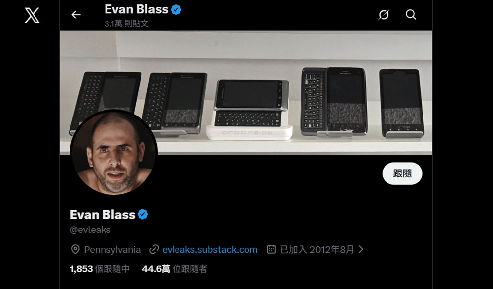 知名手機爆料者 Evan Blass (@evleaks)宣布退休 - 電腦王阿達 知名手機爆料者 Evan Blass (@evleaks)宣布退休 - 電腦王阿達