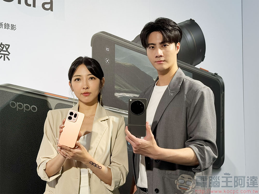 「口袋哈蘇」OPPO Find X9 Ultra 登台,輕旗艦 Find X9s 偕同智慧錶款、高階耳夾式耳機同步推出 - 電腦王阿達 「口袋哈蘇」OPPO Find X9 Ultra 登台,輕旗艦 Find X9s 偕同智慧錶款、高階耳夾式耳機同步推出 - 電腦王阿達
