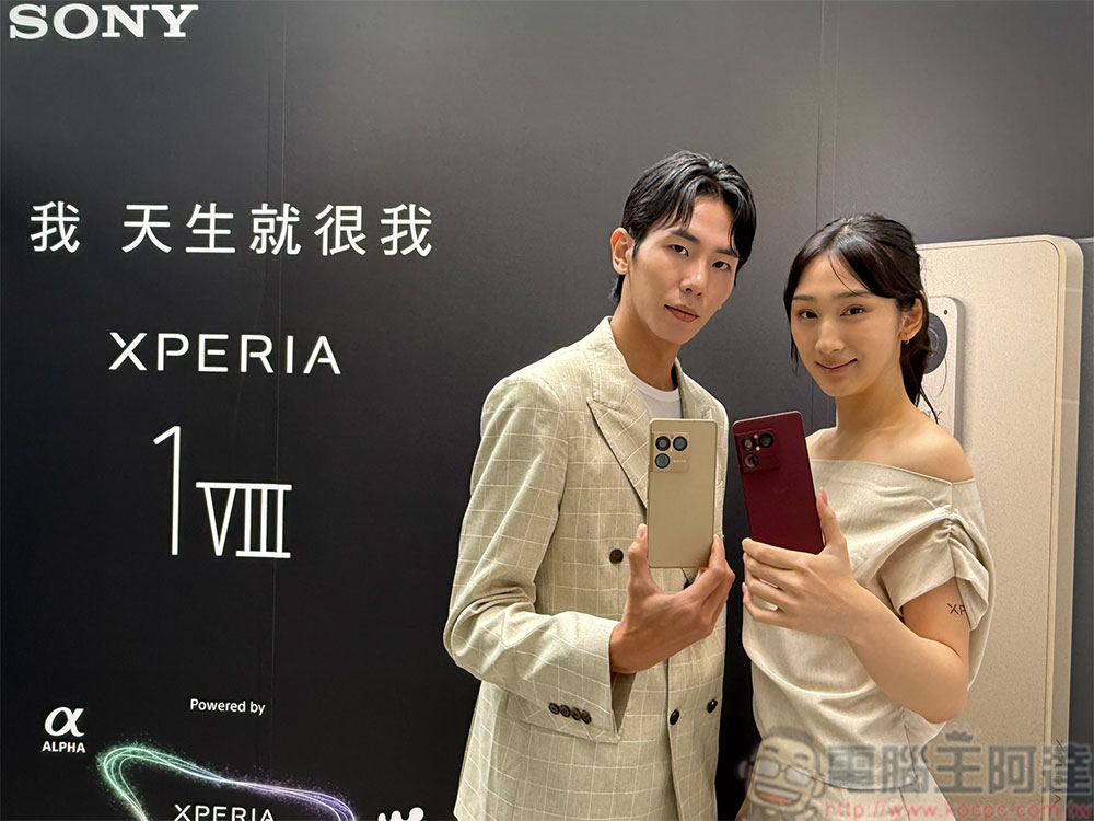Sony 旗艦機 Xperia 1 VIII 在台推出,大感光元件與 AI 攝影助理捕捉影像感動 - 電腦王阿達 Sony 旗艦機 Xperia 1 VIII 在台推出,大感光元件與 AI 攝影助理捕捉影像感動 - 電腦王阿達