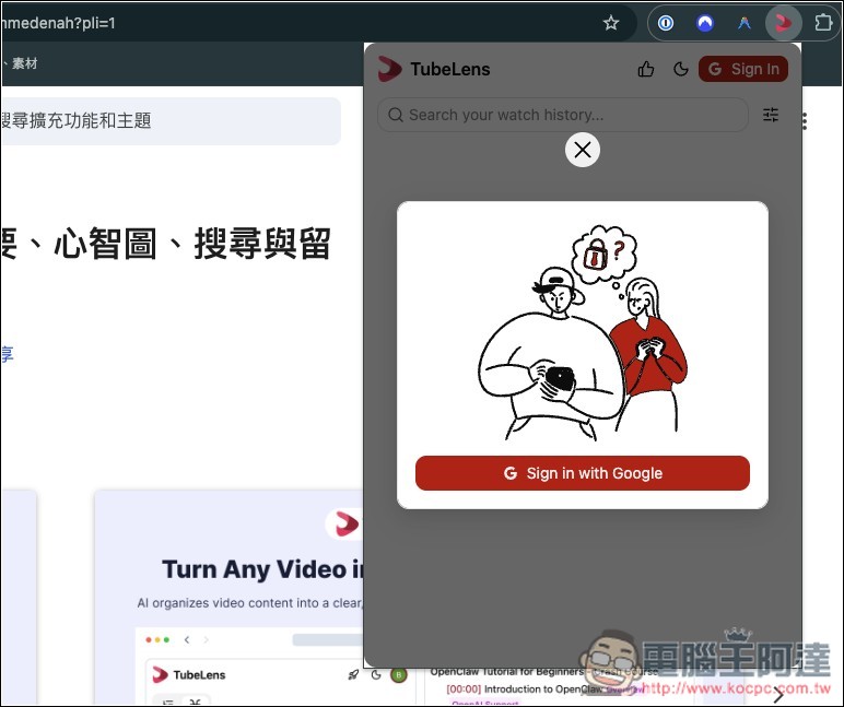 Tubelens 一鍵獲得 YouTube 摘要、心智圖、留言分析、雙語字幕的免費擴充功能,利用 Claude AI 運行 - 電腦王阿達 Tubelens 一鍵獲得 YouTube 摘要、心智圖、留言分析、雙語字幕的免費擴充功能,利用 Claude AI 運行 - 電腦王阿達