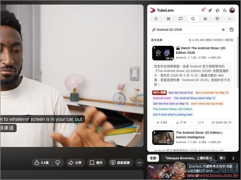 Tubelens 一鍵獲得 YouTube 摘要、心智圖、留言分析、雙語字幕的免費擴充功能,利用 Claude AI 運行 - 電腦王阿達 Tubelens 一鍵獲得 YouTube 摘要、心智圖、留言分析、雙語字幕的免費擴充功能,利用 Claude AI 運行 - 電腦王阿達
