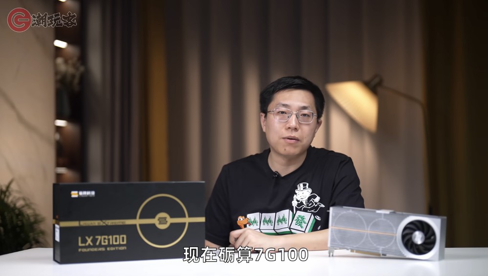 中國首款真正的遊戲顯卡 Lisuan 7G100 實測現身，要價約 NT$15,000 ，但效能僅接近 RTX 3060 - 電腦王阿達