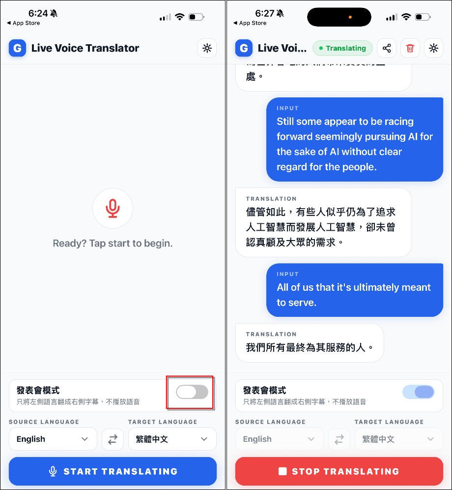 Gemini 即時語音翻譯:出國旅遊用講的就能跟外國人即時溝通 - 電腦王阿達 Gemini 即時語音翻譯:出國旅遊用講的就能跟外國人即時溝通 - 電腦王阿達
