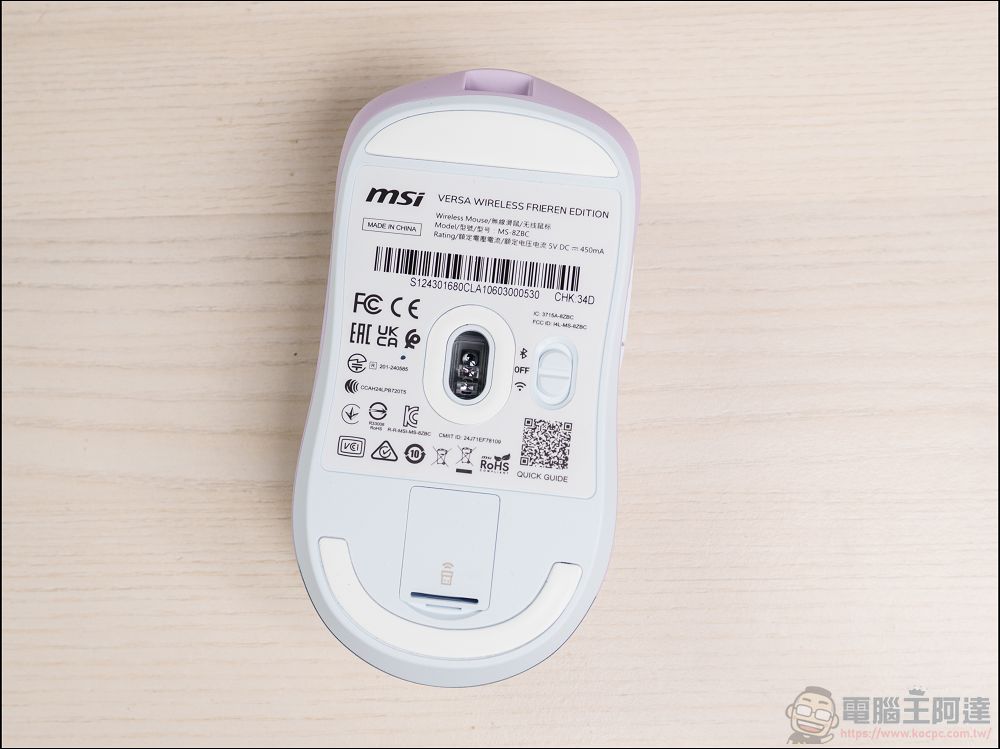 MSI x《葬送的芙莉蓮》聯名鍵盤、滑鼠、滑鼠墊開箱:不是只貼角色圖,連鍵帽、燈效與桌面氛圍都做進去了 - 電腦王阿達 MSI x《葬送的芙莉蓮》聯名鍵盤、滑鼠、滑鼠墊開箱:不是只貼角色圖,連鍵帽、燈效與桌面氛圍都做進去了 - 電腦王阿達