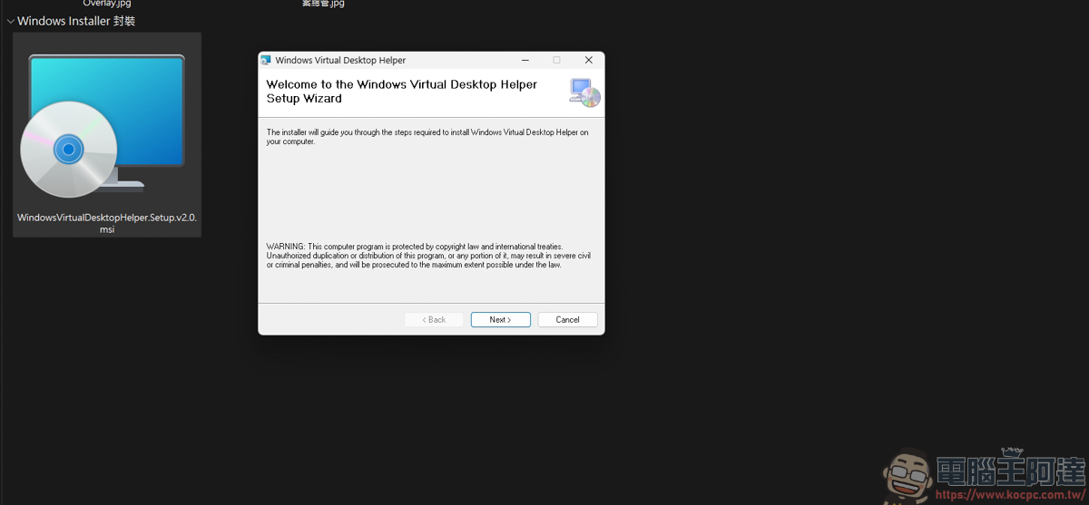 提升多工效率的偷懶神器:Windows Virtual Desktop Helper 介紹 - 電腦王阿達 提升多工效率的偷懶神器:Windows Virtual Desktop Helper 介紹 - 電腦王阿達