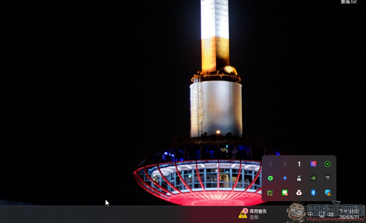 提升多工效率的偷懶神器:Windows Virtual Desktop Helper 介紹 - 電腦王阿達 提升多工效率的偷懶神器:Windows Virtual Desktop Helper 介紹 - 電腦王阿達