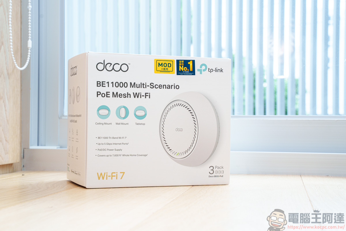 TP-Link Deco BE65-PoE 開箱實測:結合 TL-SG105PP-M2 PoE 交換器,打造透天厝無死角 Wi-Fi 7 美學網路 - 電腦王阿達 TP-Link Deco BE65-PoE 開箱實測:結合 TL-SG105PP-M2 PoE 交換器,打造透天厝無死角 Wi-Fi 7 美學網路 - 電腦王阿達