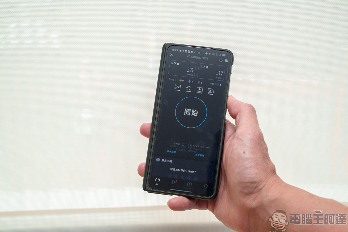 TP-Link Deco BE65-PoE 開箱實測:結合 TL-SG105PP-M2 PoE 交換器,打造透天厝無死角 Wi-Fi 7 美學網路 - 電腦王阿達 TP-Link Deco BE65-PoE 開箱實測:結合 TL-SG105PP-M2 PoE 交換器,打造透天厝無死角 Wi-Fi 7 美學網路 - 電腦王阿達