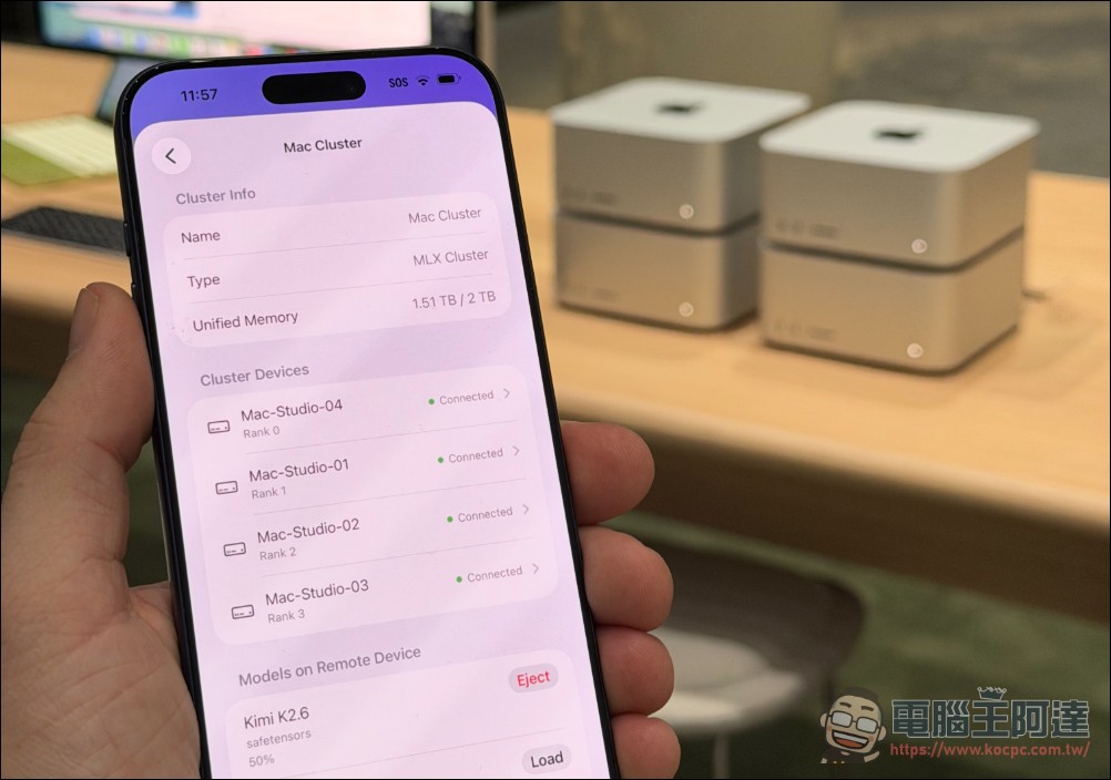 LM Studio 與 Apple 聯手在 WWDC 展示 4 台頂規 Mac Studio 跑 1 兆參數 Kimi K2.6 模型 - 電腦王阿達 LM Studio 與 Apple 聯手在 WWDC 展示 4 台頂規 Mac Studio 跑 1 兆參數 Kimi K2.6 模型 - 電腦王阿達