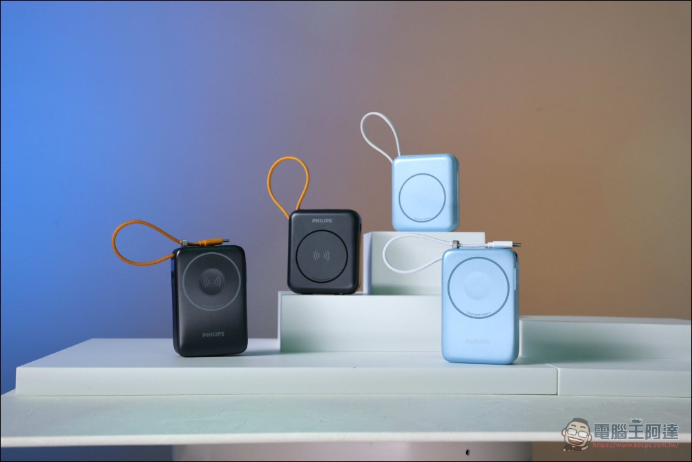 PHILIPS GoodCube 半固態行動電源正式上市,舊換新最高折1,800元 - 電腦王阿達 PHILIPS GoodCube 半固態行動電源正式上市,舊換新最高折1,800元 - 電腦王阿達