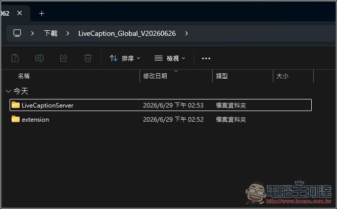 Studio0808 LiveCaption 即時網頁影音雙語字幕翻譯工具,搭配 Ollama 完全本機運行 - 電腦王阿達 Studio0808 LiveCaption 即時網頁影音雙語字幕翻譯工具,搭配 Ollama 完全本機運行 - 電腦王阿達