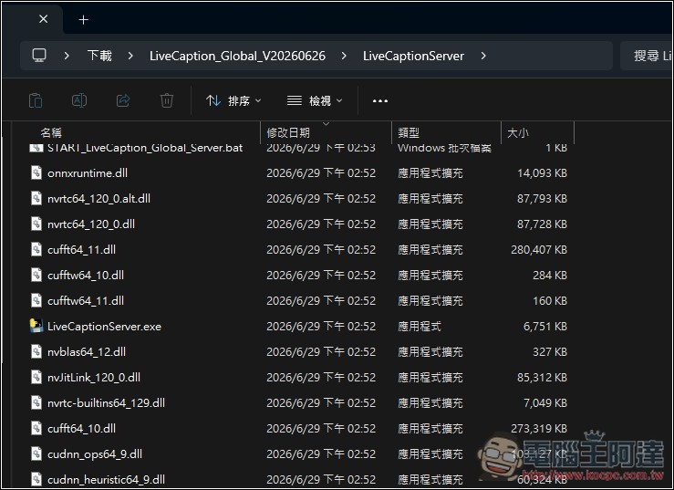Studio0808 LiveCaption 即時網頁影音雙語字幕翻譯工具,搭配 Ollama 完全本機運行 - 電腦王阿達 Studio0808 LiveCaption 即時網頁影音雙語字幕翻譯工具,搭配 Ollama 完全本機運行 - 電腦王阿達