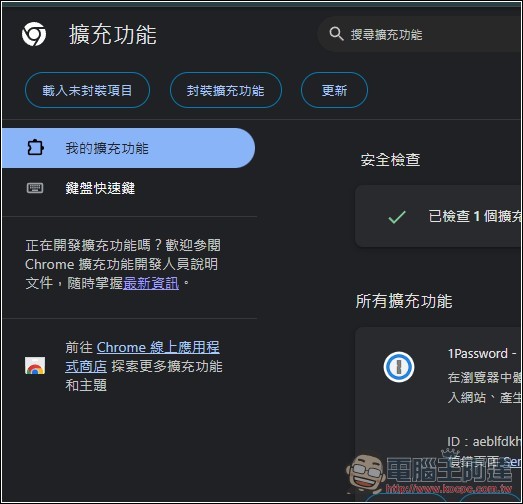 Studio0808 LiveCaption 即時網頁影音雙語字幕翻譯工具,搭配 Ollama 完全本機運行 - 電腦王阿達 Studio0808 LiveCaption 即時網頁影音雙語字幕翻譯工具,搭配 Ollama 完全本機運行 - 電腦王阿達