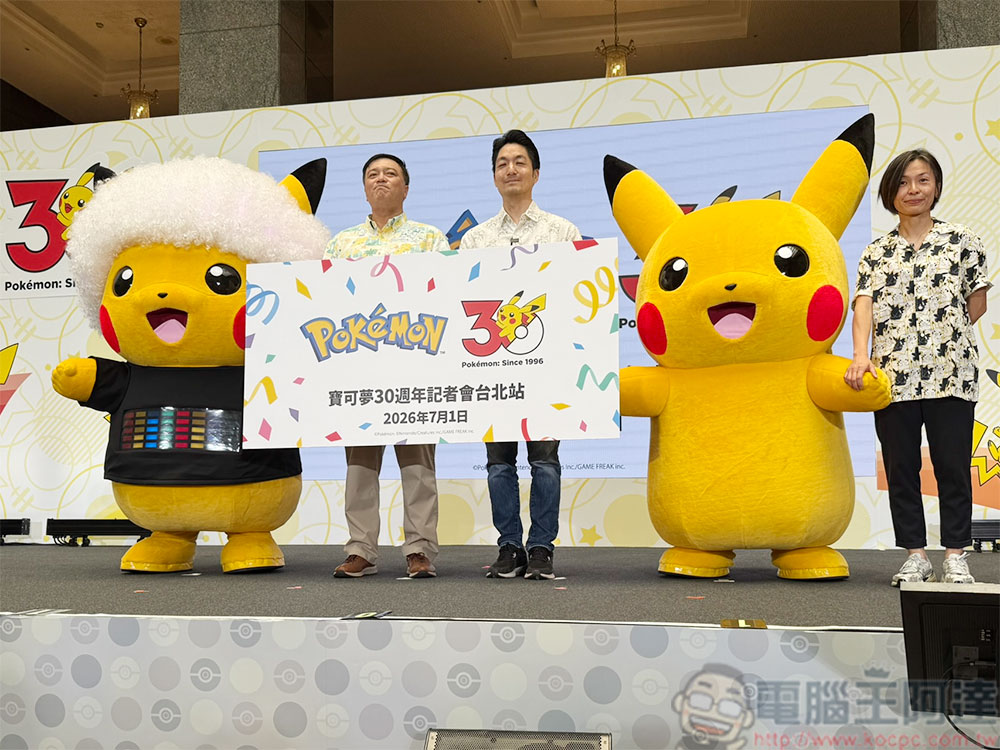 寶可夢 30 週年慶典登陸台灣,Pokémon RUN 30、PokéXciting! in 台北特別活動接力展開 - 電腦王阿達 寶可夢 30 週年慶典登陸台灣,Pokémon RUN 30、PokéXciting! in 台北特別活動接力展開 - 電腦王阿達