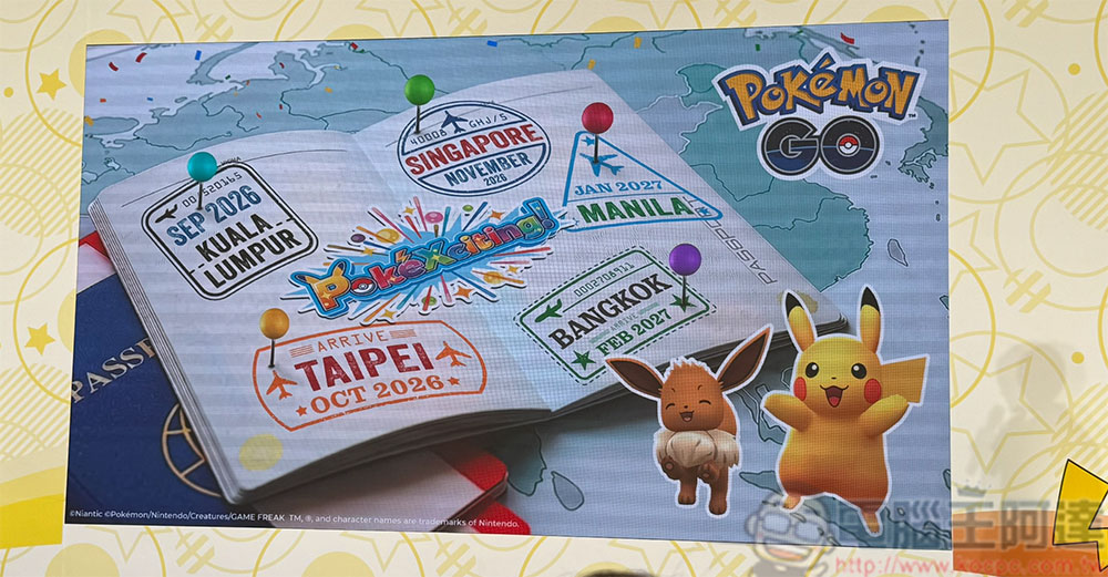 寶可夢 30 週年慶典登陸台灣,Pokémon RUN 30、PokéXciting! in 台北特別活動接力展開 - 電腦王阿達 寶可夢 30 週年慶典登陸台灣,Pokémon RUN 30、PokéXciting! in 台北特別活動接力展開 - 電腦王阿達