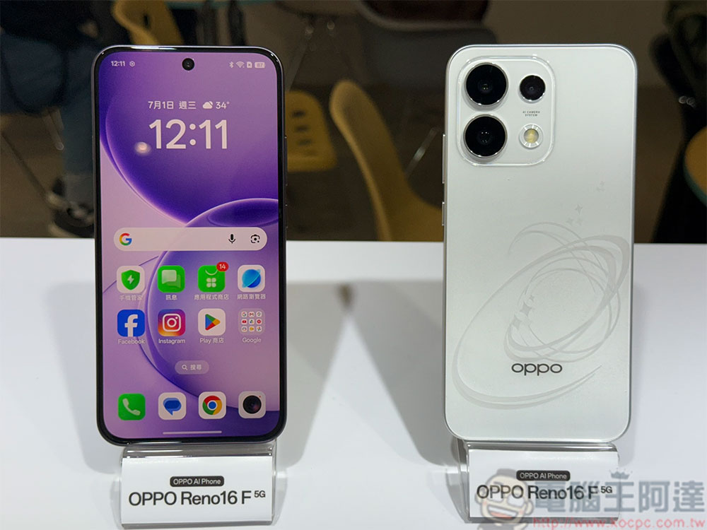 OPPO Reno16 系列攜手 BABYMONSTER 推出,Enco Air5 系列主動降噪耳機與 OPPO Pad 5 柔光版同步登場 - 電腦王阿達 OPPO Reno16 系列攜手 BABYMONSTER 推出,Enco Air5 系列主動降噪耳機與 OPPO Pad 5 柔光版同步登場 - 電腦王阿達