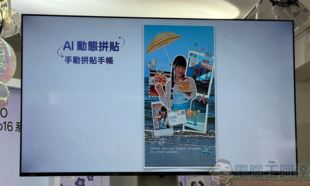 OPPO Reno16 系列攜手 BABYMONSTER 推出,Enco Air5 系列主動降噪耳機與 OPPO Pad 5 柔光版同步登場 - 電腦王阿達 OPPO Reno16 系列攜手 BABYMONSTER 推出,Enco Air5 系列主動降噪耳機與 OPPO Pad 5 柔光版同步登場 - 電腦王阿達