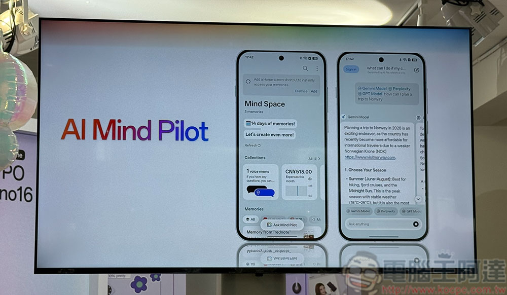 OPPO Reno16 系列攜手 BABYMONSTER 推出,Enco Air5 系列主動降噪耳機與 OPPO Pad 5 柔光版同步登場 - 電腦王阿達 OPPO Reno16 系列攜手 BABYMONSTER 推出,Enco Air5 系列主動降噪耳機與 OPPO Pad 5 柔光版同步登場 - 電腦王阿達