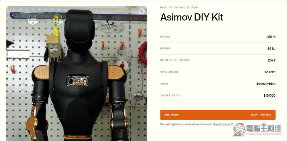 開源人形機器人 Asimov 1 正式開放 DIY 套件預購,15,000 美元就能自己動手組一台 - 電腦王阿達 開源人形機器人 Asimov 1 正式開放 DIY 套件預購,15,000 美元就能自己動手組一台 - 電腦王阿達
