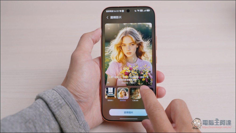 HONOR 深耕台灣市場:攜手緯來電視、李多慧應援在地職棒,HONOR 600 系列 7 月 7 日登台 - 電腦王阿達 HONOR 深耕台灣市場:攜手緯來電視、李多慧應援在地職棒,HONOR 600 系列 7 月 7 日登台 - 電腦王阿達