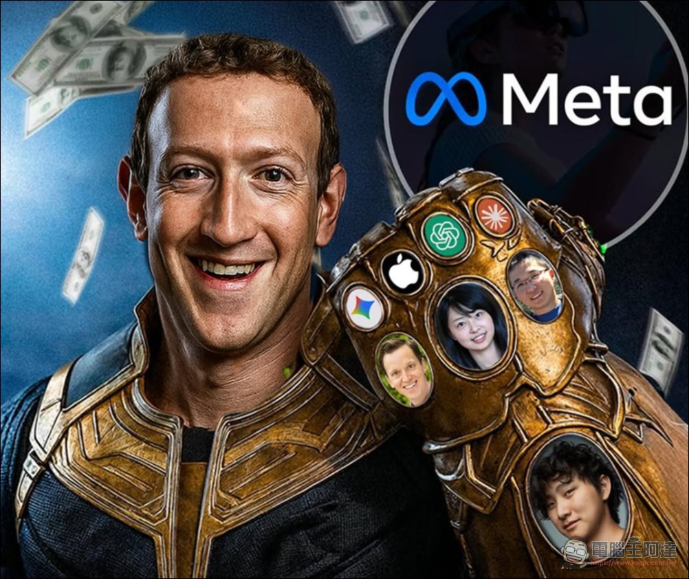 祖克柏坦承 Meta AI 代理進展不如預期,1,450 億美元投資尚未開花結果 - 電腦王阿達 祖克柏坦承 Meta AI 代理進展不如預期,1,450 億美元投資尚未開花結果 - 電腦王阿達