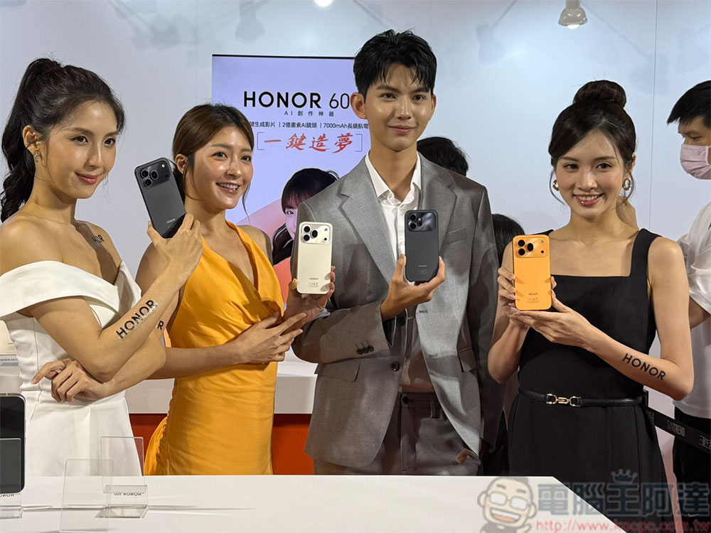HONOR 600 系列登台:「AI 圖轉影片」一鍵生成,攜李多慧掀起全民 AI 創作潮 - 電腦王阿達 HONOR 600 系列登台:「AI 圖轉影片」一鍵生成,攜李多慧掀起全民 AI 創作潮 - 電腦王阿達