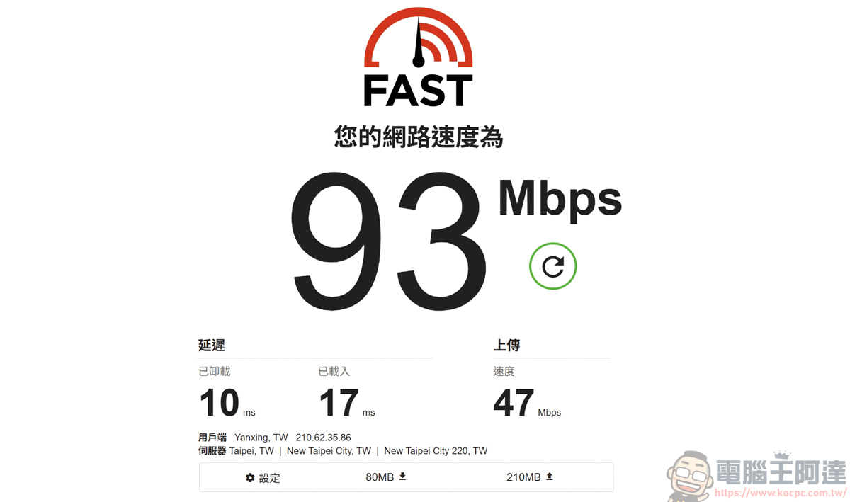 MacBook M 系列雙螢幕救星!j5create JCDP4140 14合1擴充基座開箱:讓你無痛突破 Apple 硬體限制 - 電腦王阿達 MacBook M 系列雙螢幕救星!j5create JCDP4140 14合1擴充基座開箱:讓你無痛突破 Apple 硬體限制 - 電腦王阿達