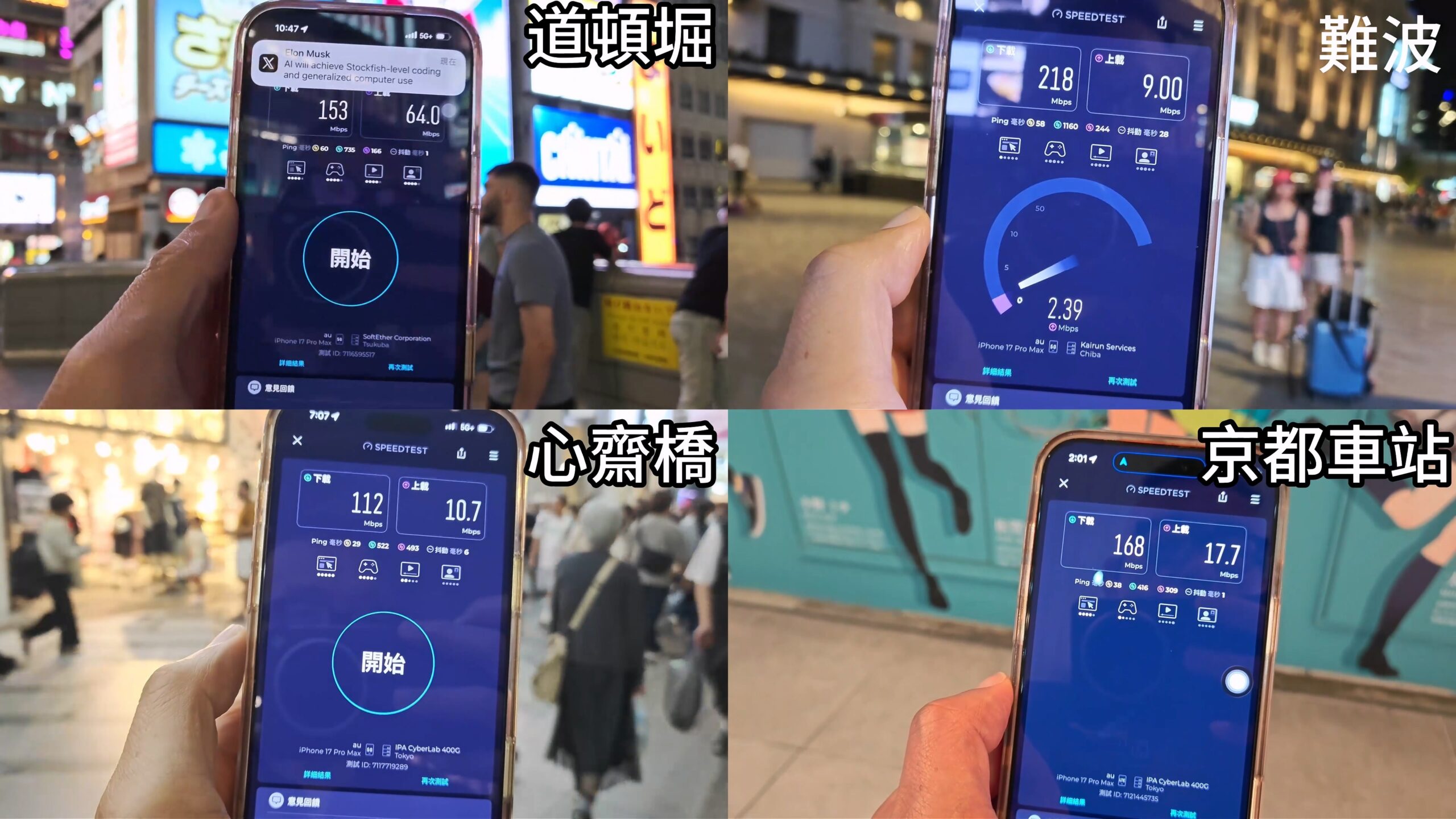 日本旅遊網路怎麼選?DJB eSIM 跟一般網卡到底差在哪? - 電腦王阿達 日本旅遊網路怎麼選?DJB eSIM 跟一般網卡到底差在哪? - 電腦王阿達
