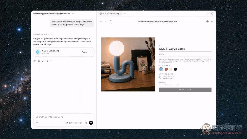 超受歡迎!OpenAI CodeX 一週用量暴漲 2.5 倍,三天內活躍用戶增加兩百萬人 - 電腦王阿達 OpenAI 正式發表 ChatGPT Work:結合 Codex 與 GPT-5.6 的 AI 代理,跨應用程式自主工作數小時 - 電腦王阿達