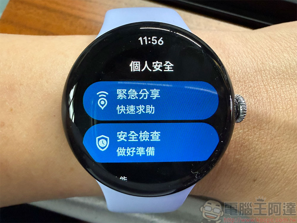 Wear OS 7 新功能、相容錶款一文看完 - 電腦王阿達 Wear OS 7 新功能、相容錶款一文看完 - 電腦王阿達