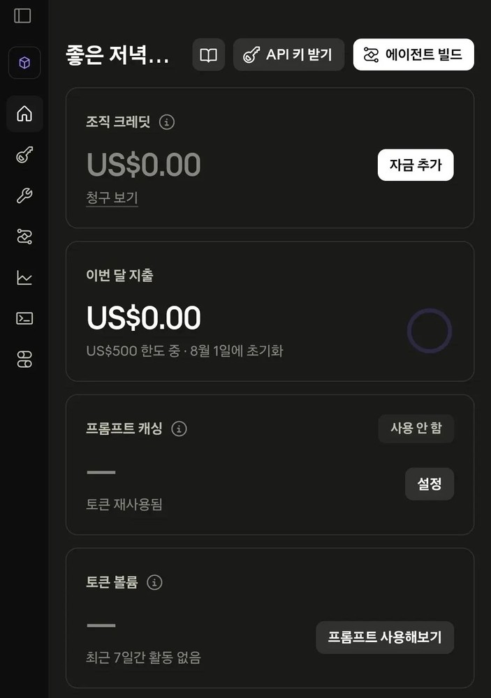這太誇張!儀表板明明顯示 0 美元,Claude API 用戶卻收到 1,660 萬美元請款 - 電腦王阿達 這太誇張!儀表板明明顯示 0 美元,Claude API 用戶卻收到 1,660 萬美元請款 - 電腦王阿達
