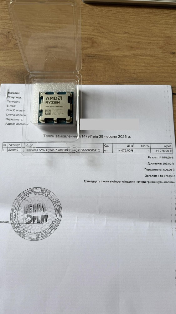 賺到!國外網友訂購 AMD 7800X3D 卻意外收到 9800X3D!還遭眼紅鄉民向零售商告狀 - 電腦王阿達 賺到!國外網友訂購 AMD 7800X3D 卻意外收到 9800X3D!還遭眼紅鄉民向零售商告狀 - 電腦王阿達
