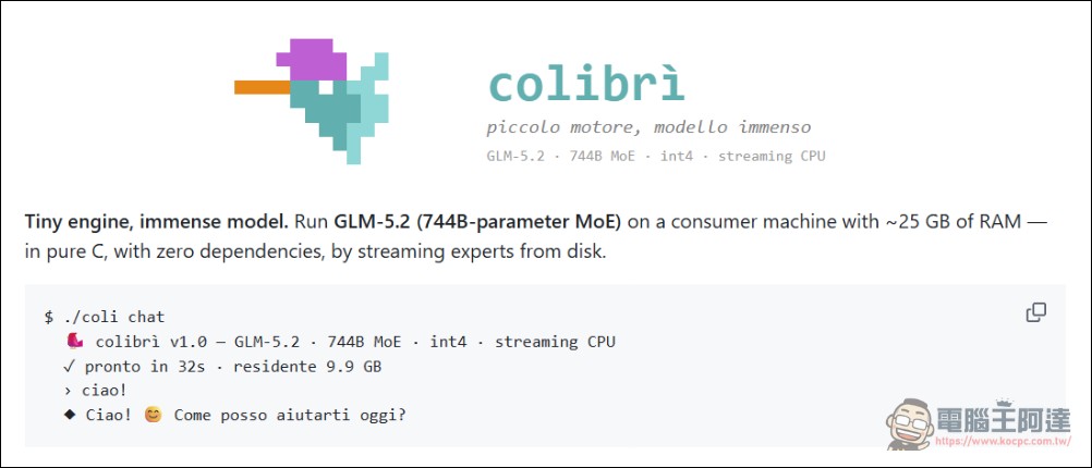 Colibri:網友用 25GB RAM 筆電成功運行 7,440 億參數的 GLM-5.2 - 電腦王阿達 Colibri:網友用 25GB RAM 筆電成功運行 7,440 億參數的 GLM-5.2 - 電腦王阿達