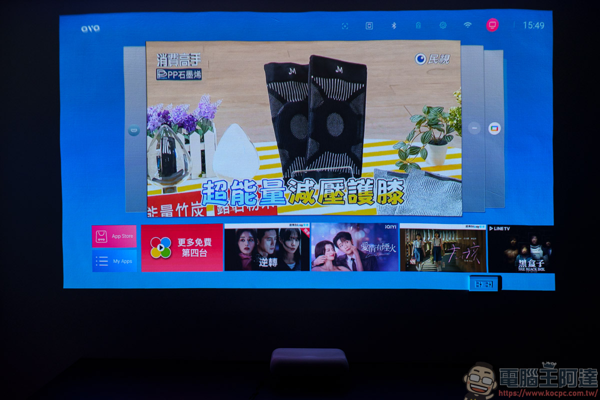 OVO SS2 雷射派對劇院開箱:百吋螢幕追劇、聽歌、歡唱一機搞定 - 電腦王阿達 OVO SS2 雷射派對劇院開箱:百吋螢幕追劇、聽歌、歡唱一機搞定 - 電腦王阿達