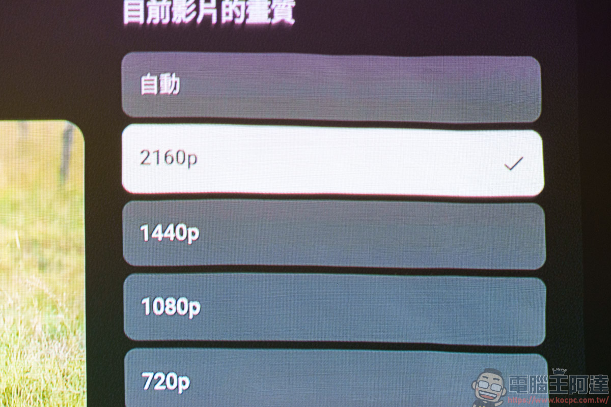 OVO SS2 雷射派對劇院開箱:百吋螢幕追劇、聽歌、歡唱一機搞定 - 電腦王阿達 OVO SS2 雷射派對劇院開箱:百吋螢幕追劇、聽歌、歡唱一機搞定 - 電腦王阿達