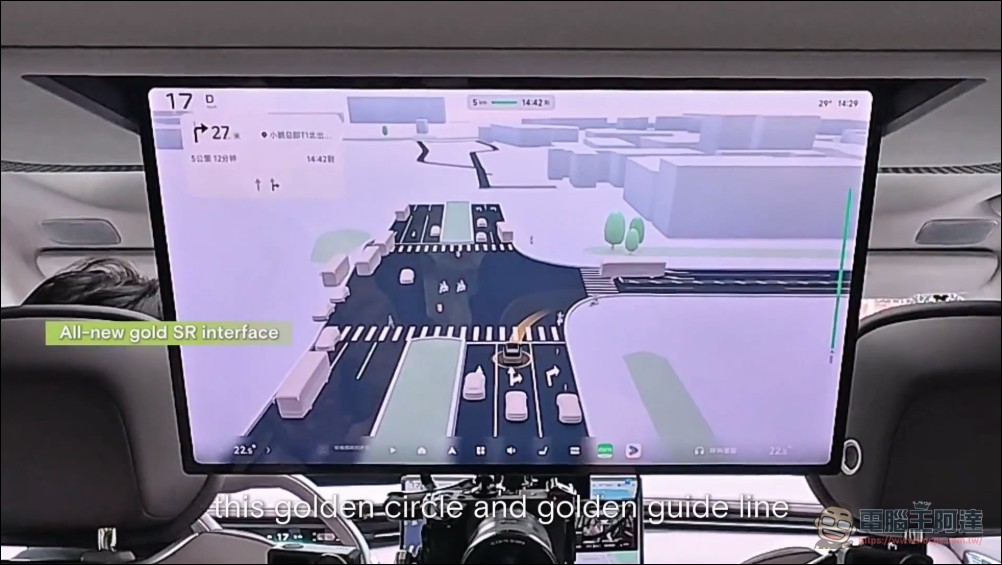 中國無人計程車再添一員競爭者!小鵬 Robotaxi 內部公測開跑,8 個月跑完全鏈路 - 電腦王阿達 中國無人計程車再添一員競爭者!小鵬 Robotaxi 內部公測開跑,8 個月跑完全鏈路 - 電腦王阿達