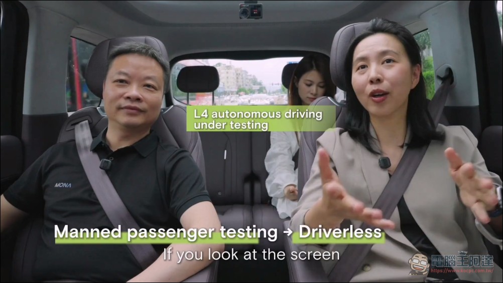 中國無人計程車再添一員競爭者!小鵬 Robotaxi 內部公測開跑,8 個月跑完全鏈路 - 電腦王阿達 中國無人計程車再添一員競爭者!小鵬 Robotaxi 內部公測開跑,8 個月跑完全鏈路 - 電腦王阿達