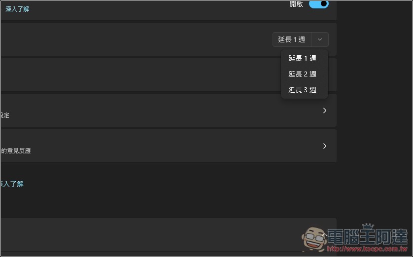 Windows 更新別拖過 3 天!微軟強烈警告「駭客正利用 AI 加速攻擊」 - 電腦王阿達 Windows 更新別拖過 3 天!微軟強烈警告「駭客正利用 AI 加速攻擊」 - 電腦王阿達
