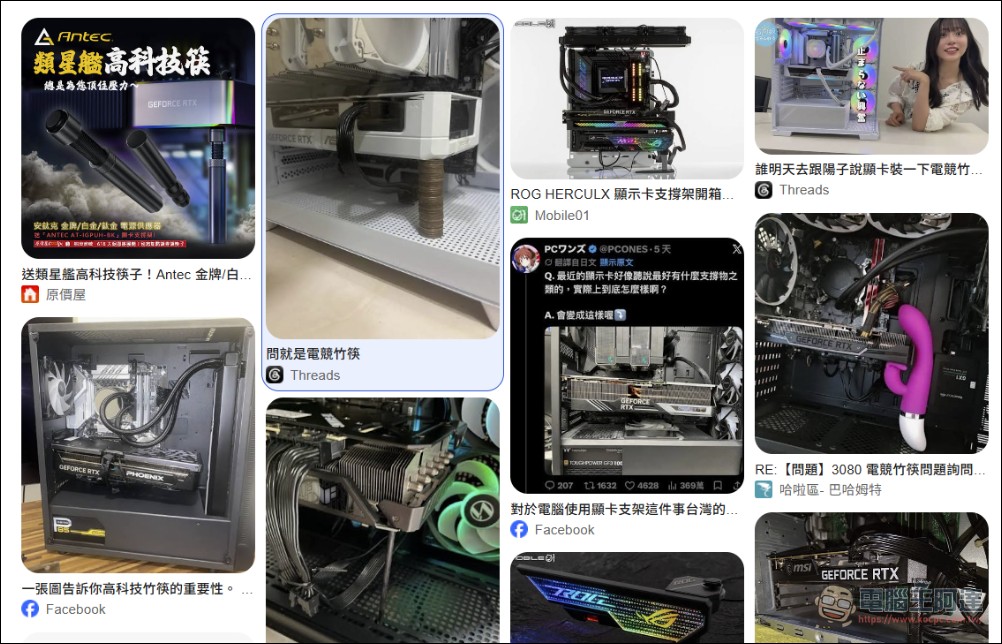 國外網友 RTX 5090 玩遊戲 5 分鐘就炸了,PCIe 金手指區域可能成為燒毀新死角 - 電腦王阿達 國外網友 RTX 5090 玩遊戲 5 分鐘就炸了,PCIe 金手指區域可能成為燒毀新死角 - 電腦王阿達