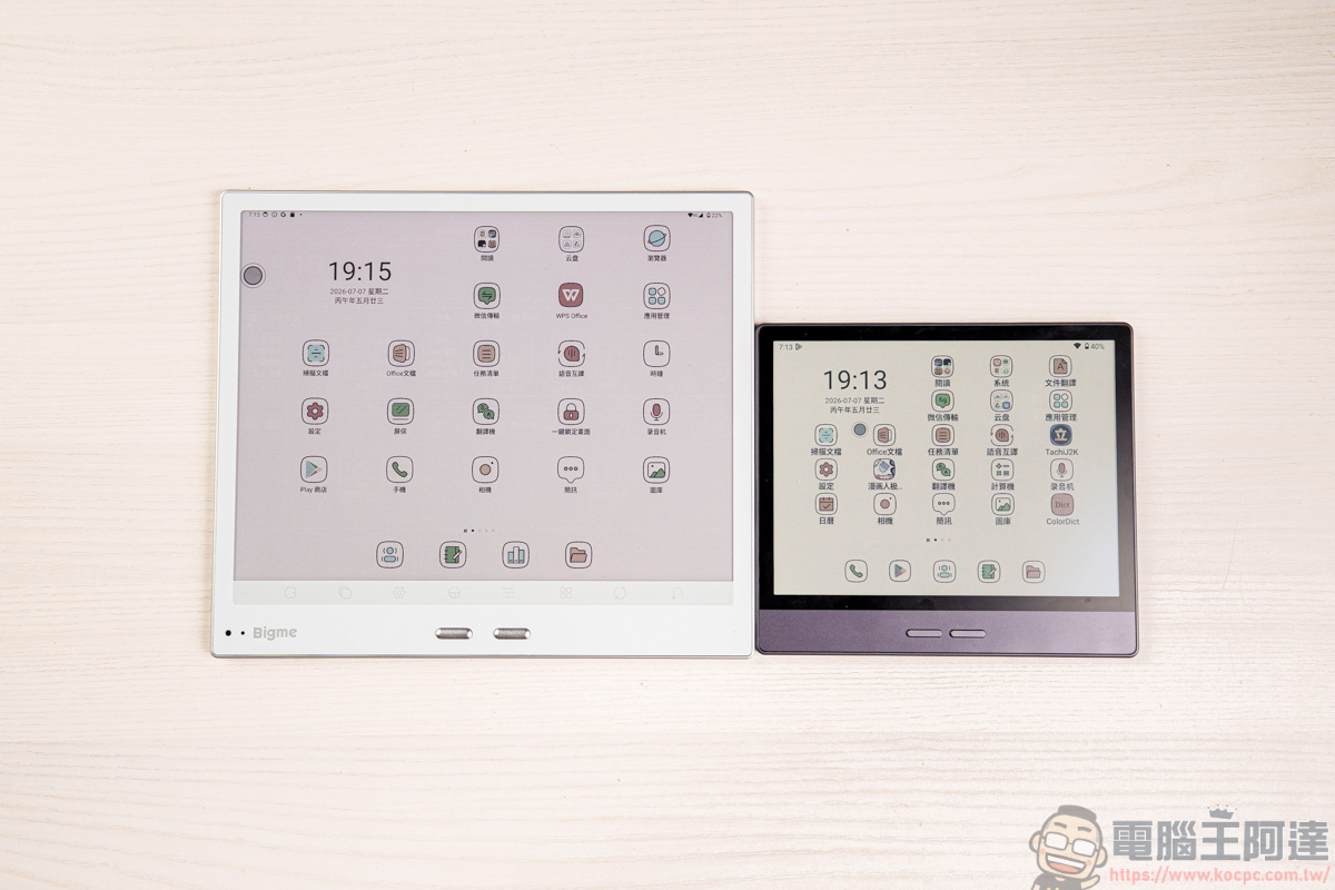 Bigme B10 電子AI閱讀器|10.3 吋全彩電子紙,護眼閱讀與輕辦公一次搞定 - 電腦王阿達 Bigme B10 電子AI閱讀器|10.3 吋全彩電子紙,護眼閱讀與輕辦公一次搞定 - 電腦王阿達